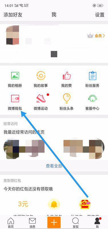 渔具配件 第85页