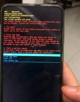 顶级手机新品发布，温馨日常的奇遇记