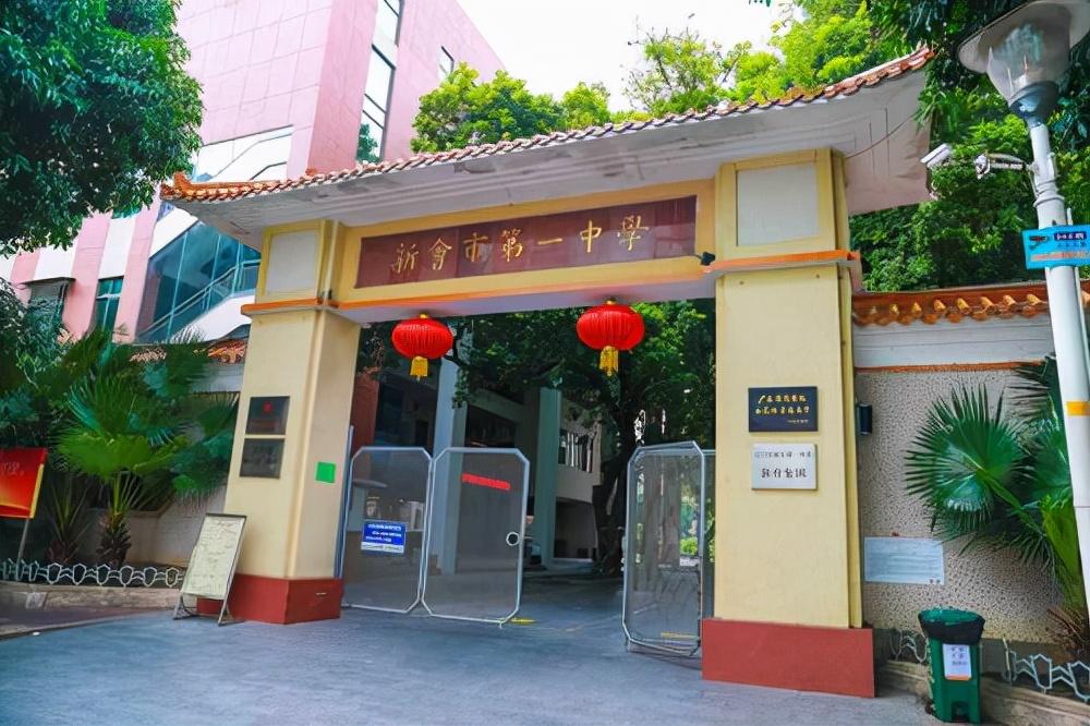 2025年广东高中最新排名公布，名校榜单重磅更新