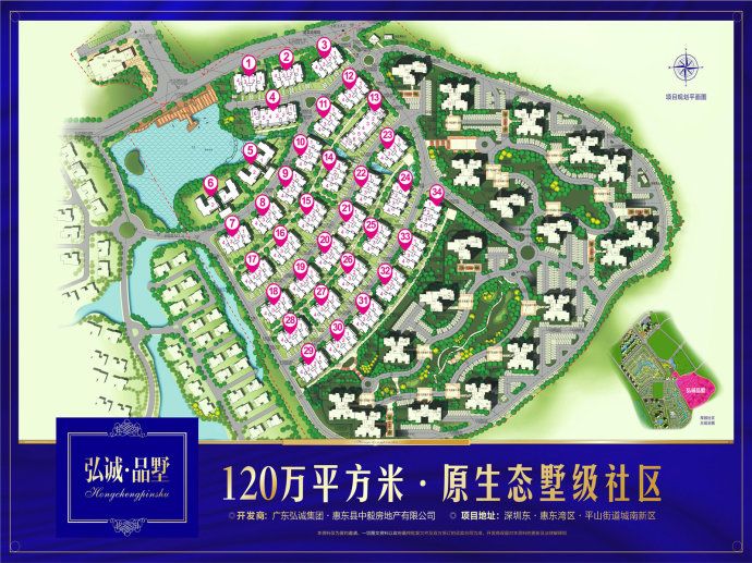 惠东弘诚厚园最新动态揭秘，小巷风情与特色小店的魅力探索