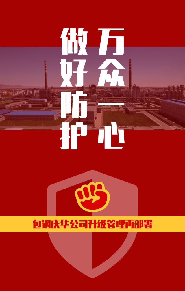 包钢股份最新动态与小巷深处的独特风味探秘揭秘