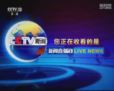 央视电视直播观看指南，一步步教你如何观看直播节目