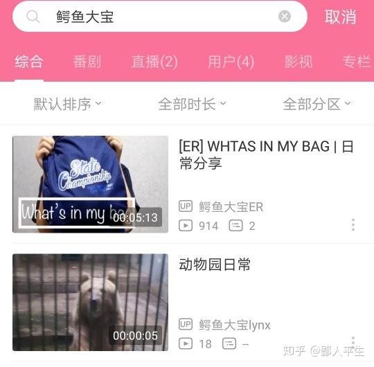 最新章节上架，自然之旅的探险之旅，探寻内心宁静与平和的奇妙旅程