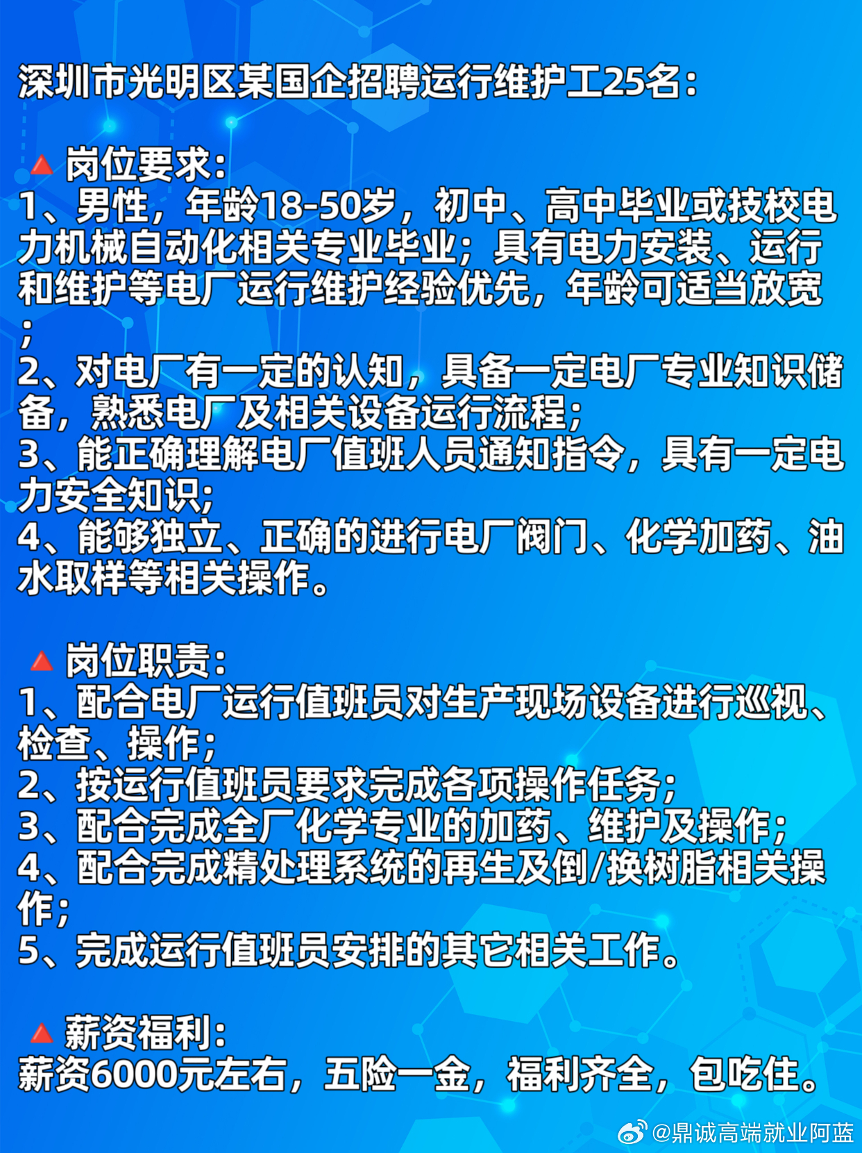 东莞最新抛光招聘，小巷里的职业宝藏等你来发掘！