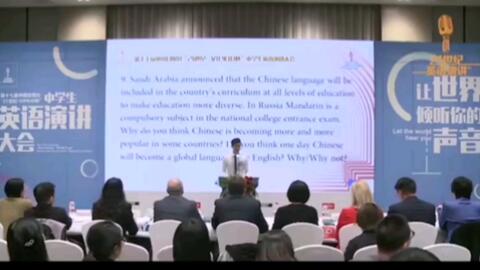 探索自然美景之旅，21世纪英语演讲比赛之旅