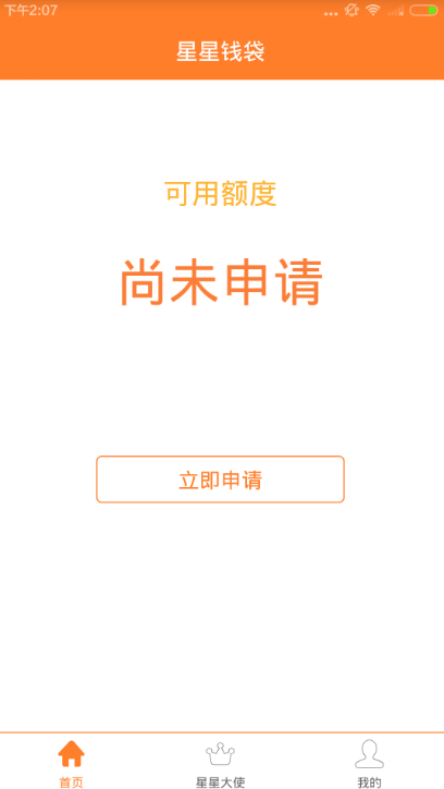 静电喷涂及电泳漆加工 第43页