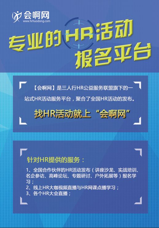 长沙卡斯马招聘启事