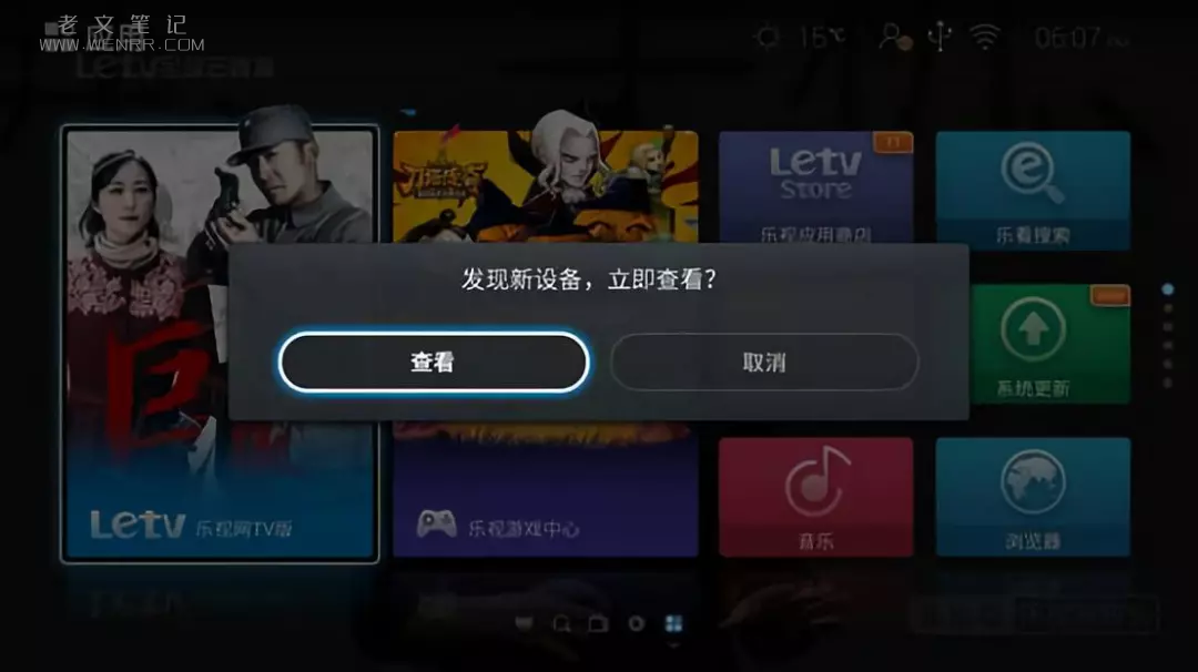 关于手机电视下载安装的深入探讨与解析