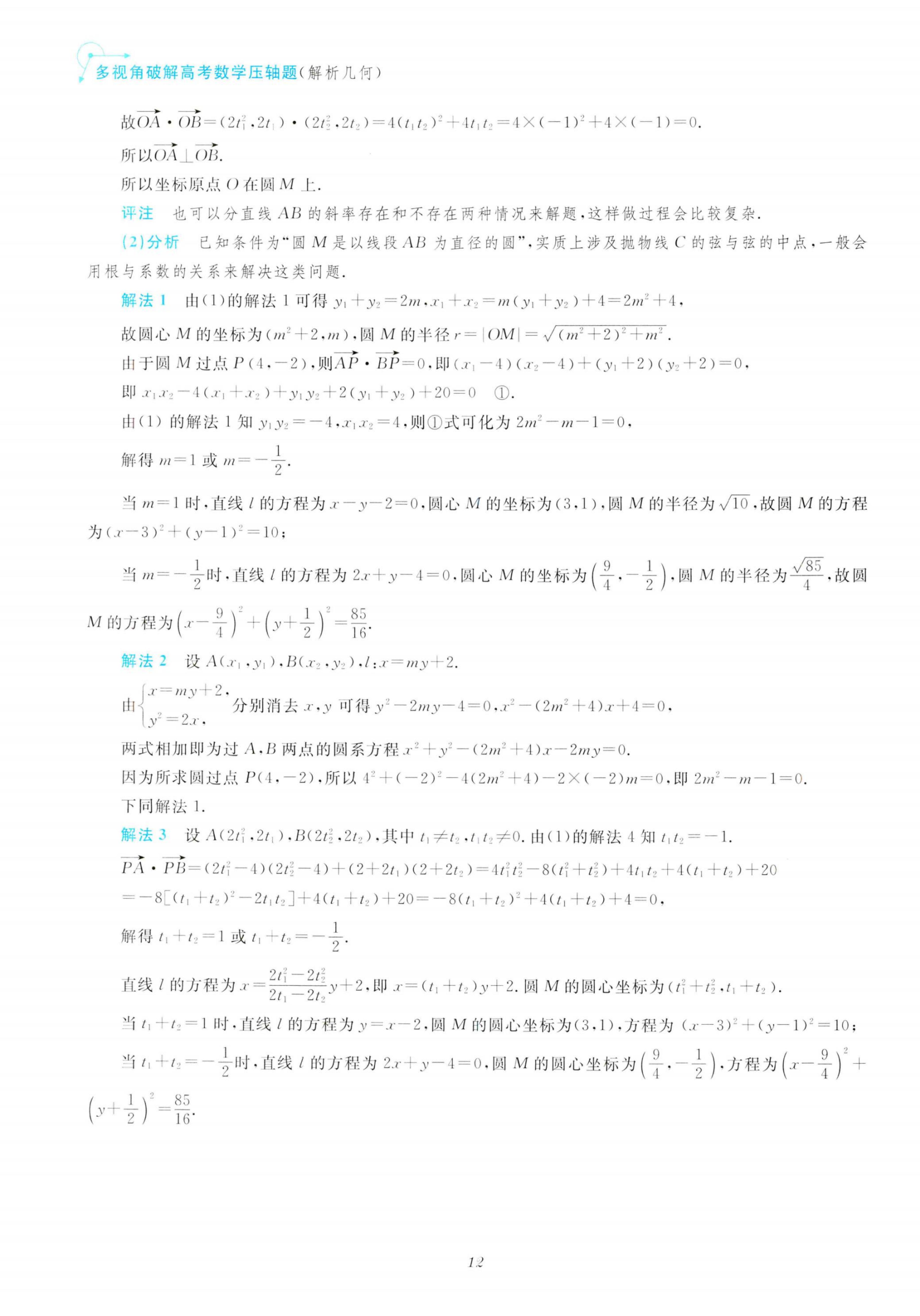 几何冲刺最新版官方下载指南，最新热门游戏下载攻略