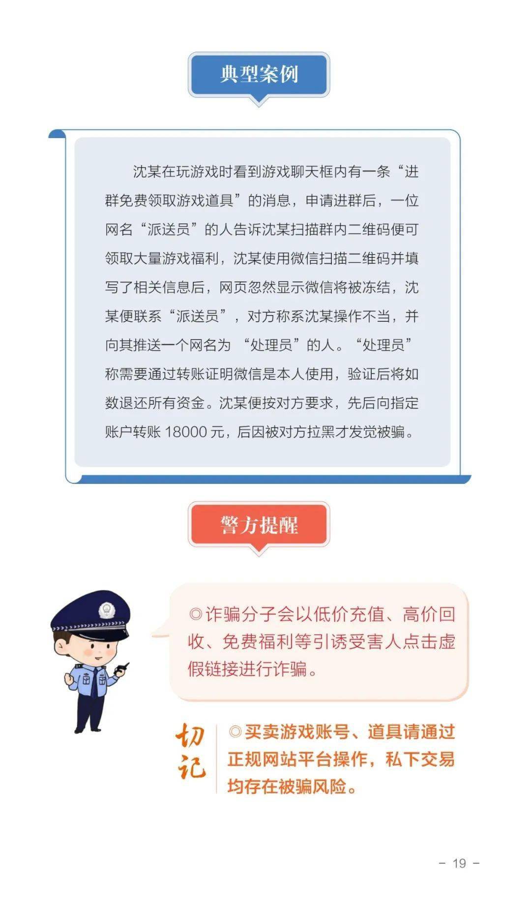 最新诈骗罪司法解释下的探秘之旅，独特小巷的故事
