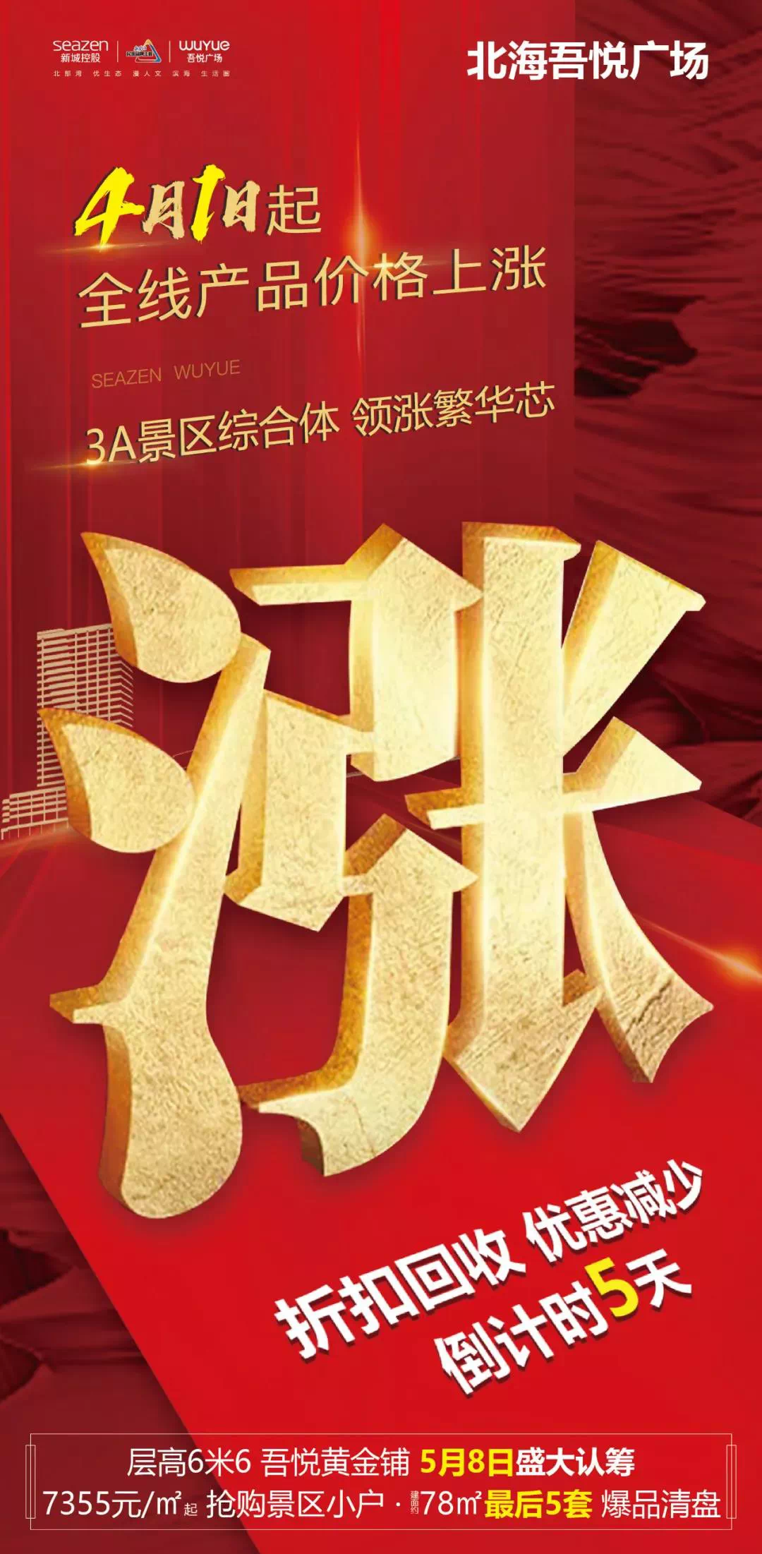 🌟兴冶国际涨价趋势分析🌟