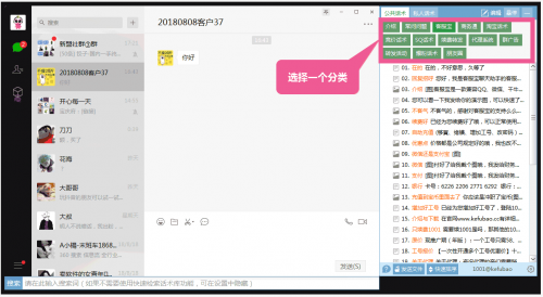 聊客最新版下载与安装，拥抱变化，成就梦想之路