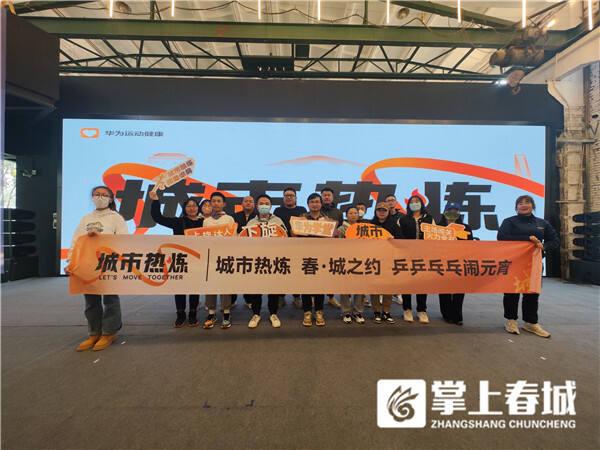 智能乒乓球比赛系统，一场在12张球桌上的革命性乒乓球热潮