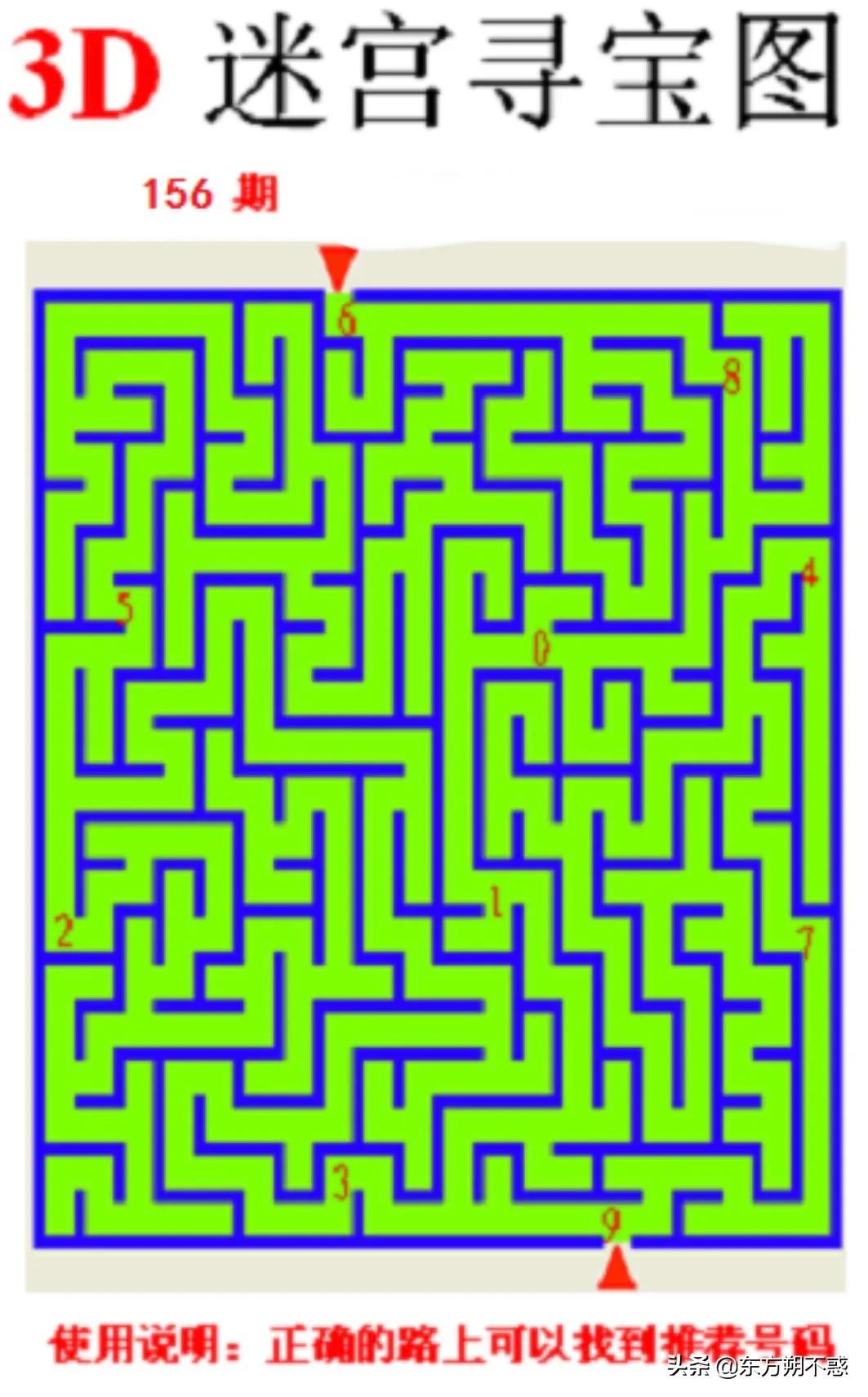 最新3D字谜与攻略指南