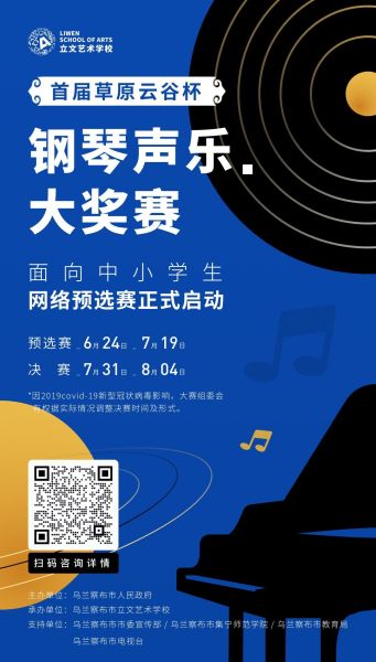 小巷深处的钢琴比赛盛宴等你来探索！