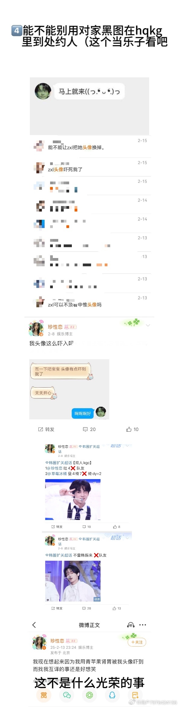 爷最新网站深度论述