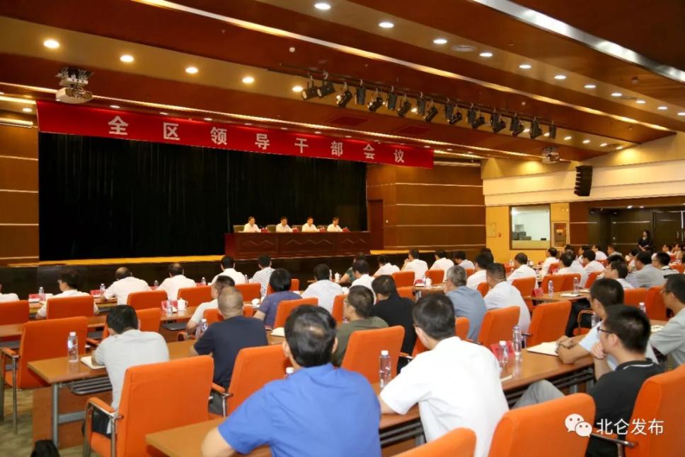 梁群新任领导，风采与战略展望