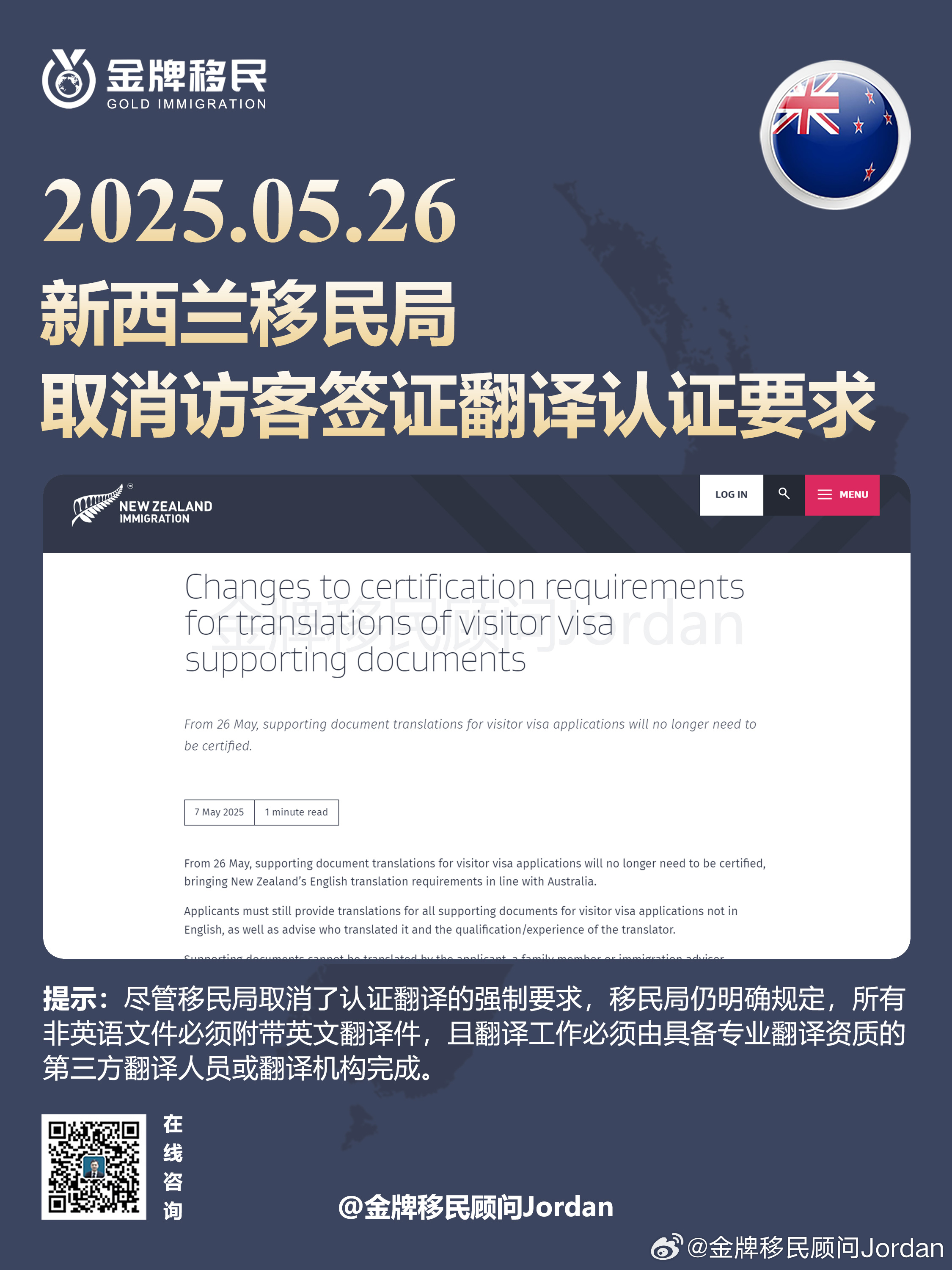 科技重塑语言魅力，开启全新智能翻译体验时代