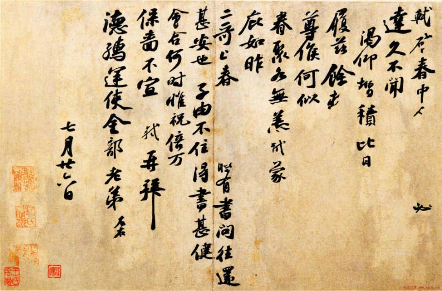 民e天下最新版本详解及使用指南——适合初学者与进阶用户
