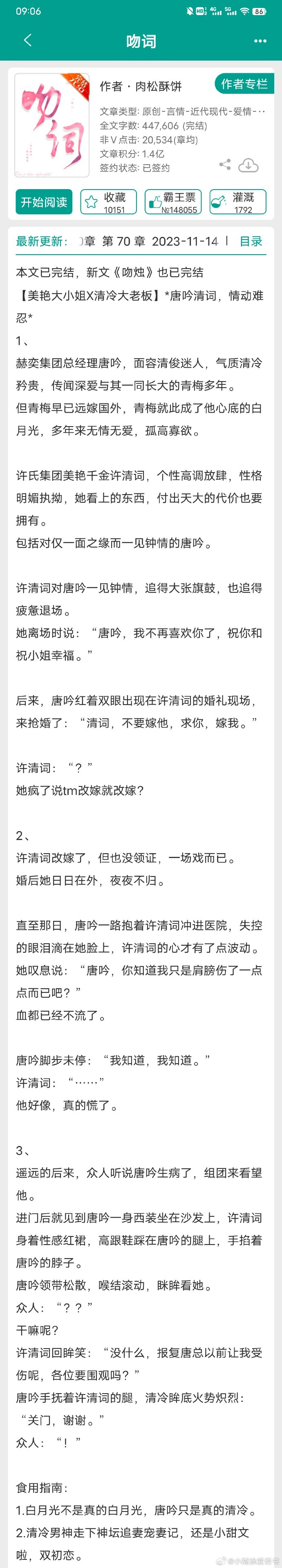 渔具配件