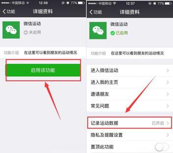 探寻小巷宝藏，下载最新版微信，遇见一家特色小店