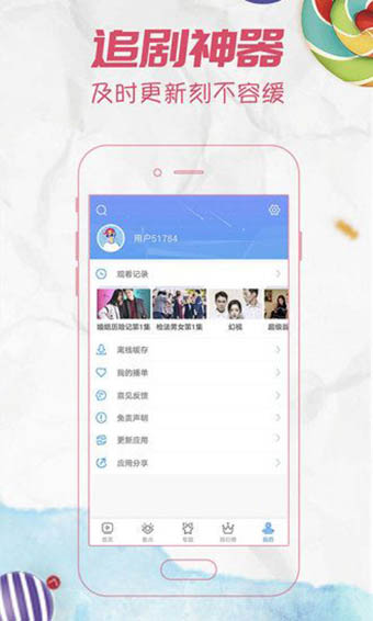 嘟嘟影音最新版本下载，极致影音娱乐体验